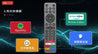 
10P-SVICLOUD-TV-BOX-remote-button