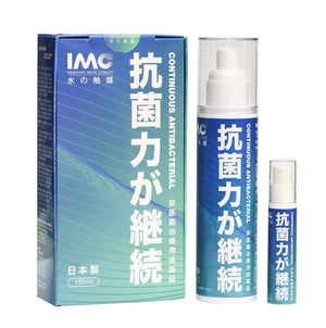 日本製造 IMC 水觸媒持續抗菌液家用系列 - 家居、室內全面抗菌、抗病毒、消臭專用 - GadgetiCloud