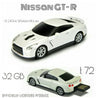 AutoDrive Nissan GTR R35 Wirless Mouse + 16GB USB Combo - GadgetiCloud